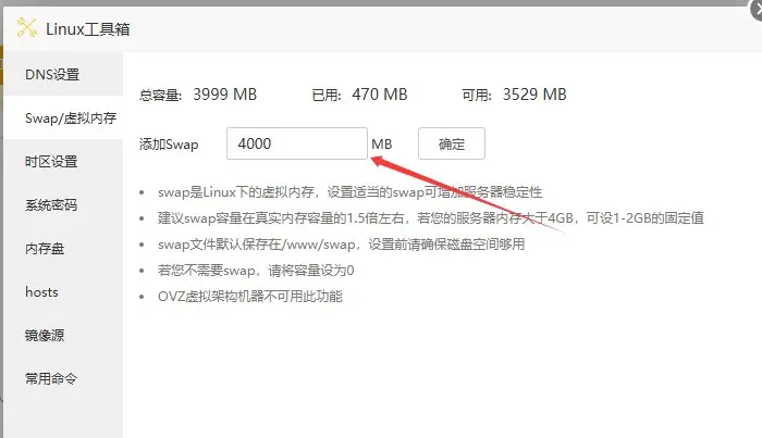 一看就会!宝塔实现 MySQL 5.7 到 8.X 无痛升级